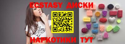 молекула духа Волжский