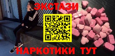 стафф Волгодонск