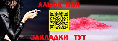 COCAINE Волжск