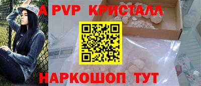 COCAINE Волжск
