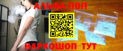 стафф Волгодонск