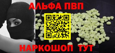 молекула духа Волжский