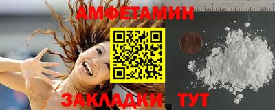 молекула духа Волжский
