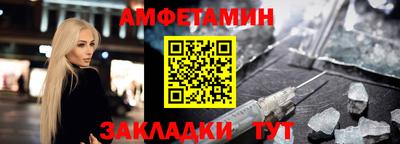 COCAINE Волжск