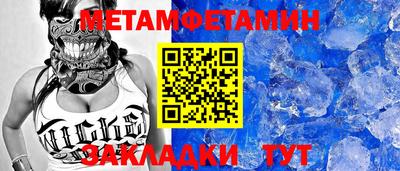 COCAINE Волжск