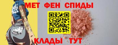 метамфетамин Апшеронск