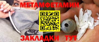 COCAINE Волжск