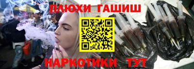 стафф Волгодонск