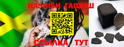 каннабис Аргун