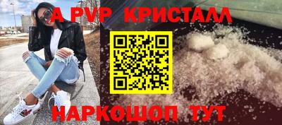 молекула духа Волжский