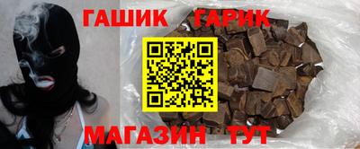 молекула духа Волжский