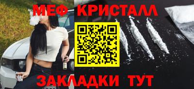 стаф Апрелевка