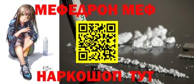 молекула духа Волжский