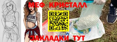 стаф Апрелевка