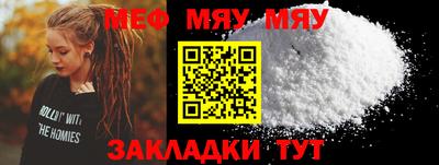 стафф Волгодонск