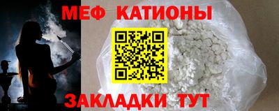стафф Волгодонск