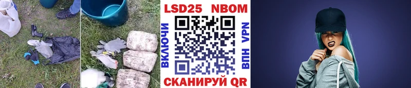 LSD-25 экстази кислота  Домодедово 
