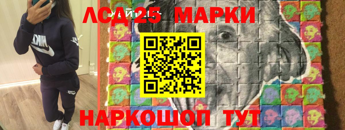 ЛСД экстази ecstasy  Домодедово  ЛСД экстази кислота 