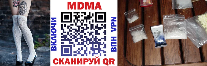 MDMA VHQ  Домодедово 