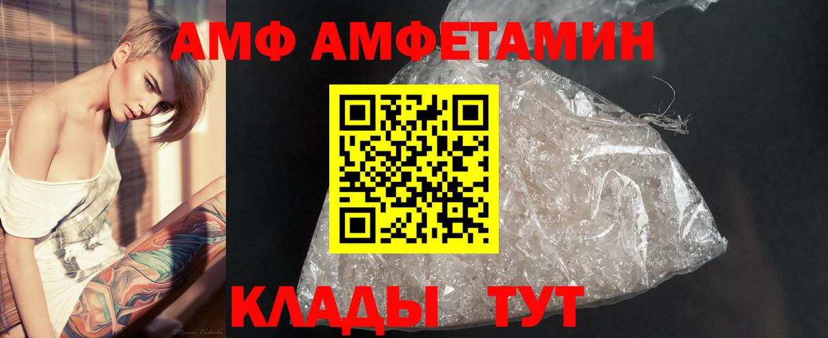 Первитин винт Домодедово