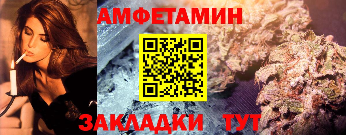 Первитин кристалл  Первитин кристалл  Вход с VPN  Домодедово 