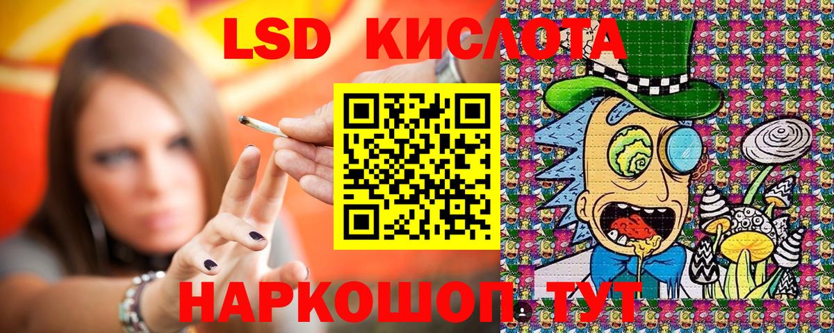 Домодедово  где найти   Вход с VPN  Марки 25I-NBOMe 1500мкг 