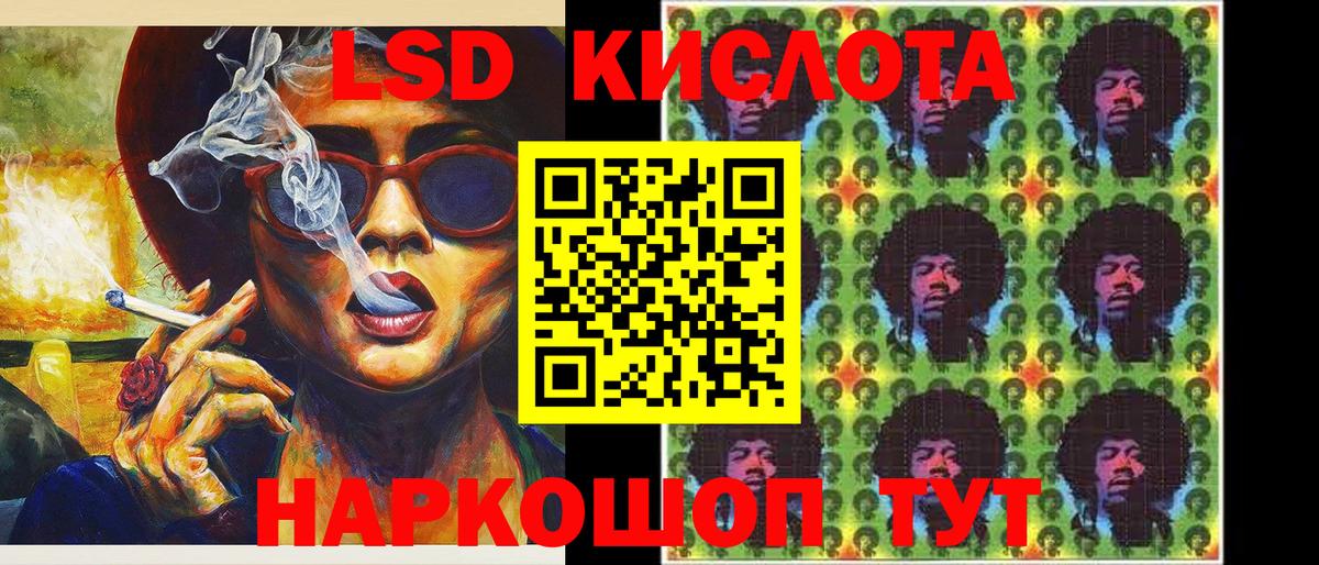 Марки NBOMe 1500мкг Домодедово