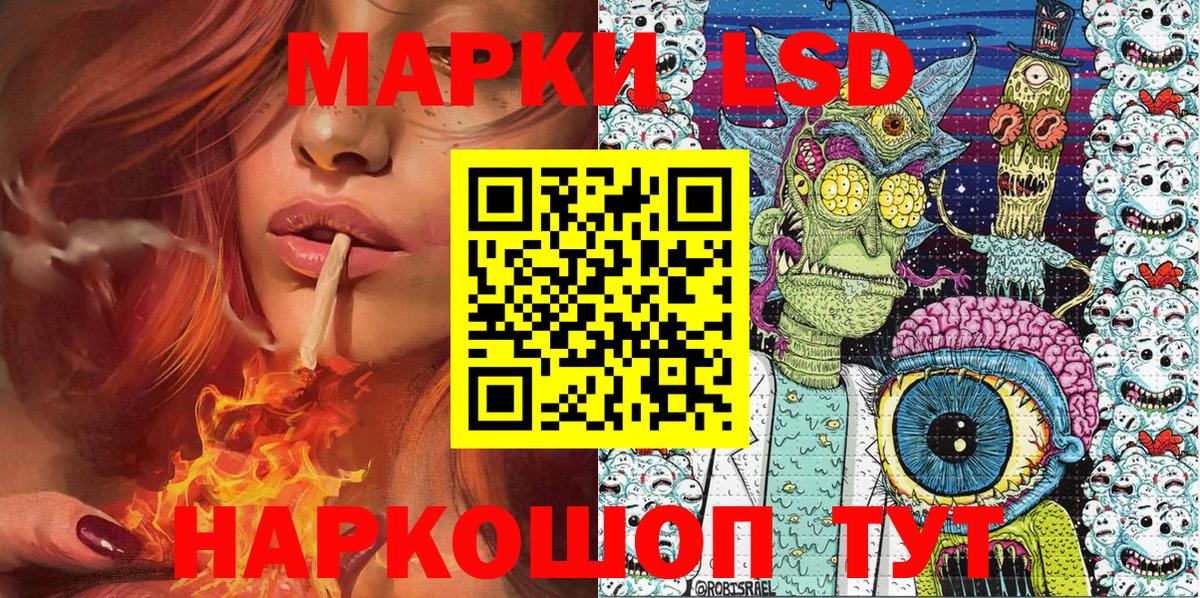 ГАШ  Марихуана  Домодедово  ТГК  Вход с VPN  Меф МЯУ МЯУ кристаллы 