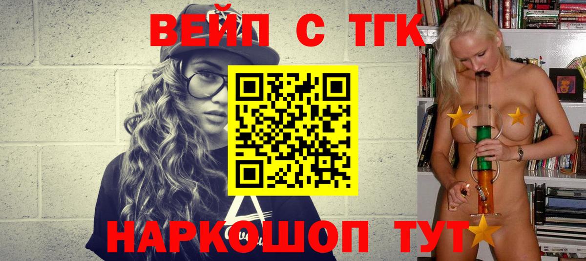 Экстази Домодедово