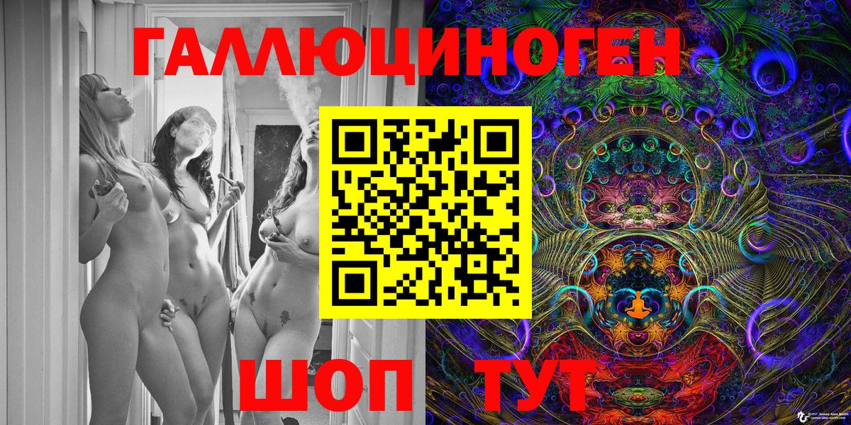Псилоцибиновые грибы мицелий Домодедово