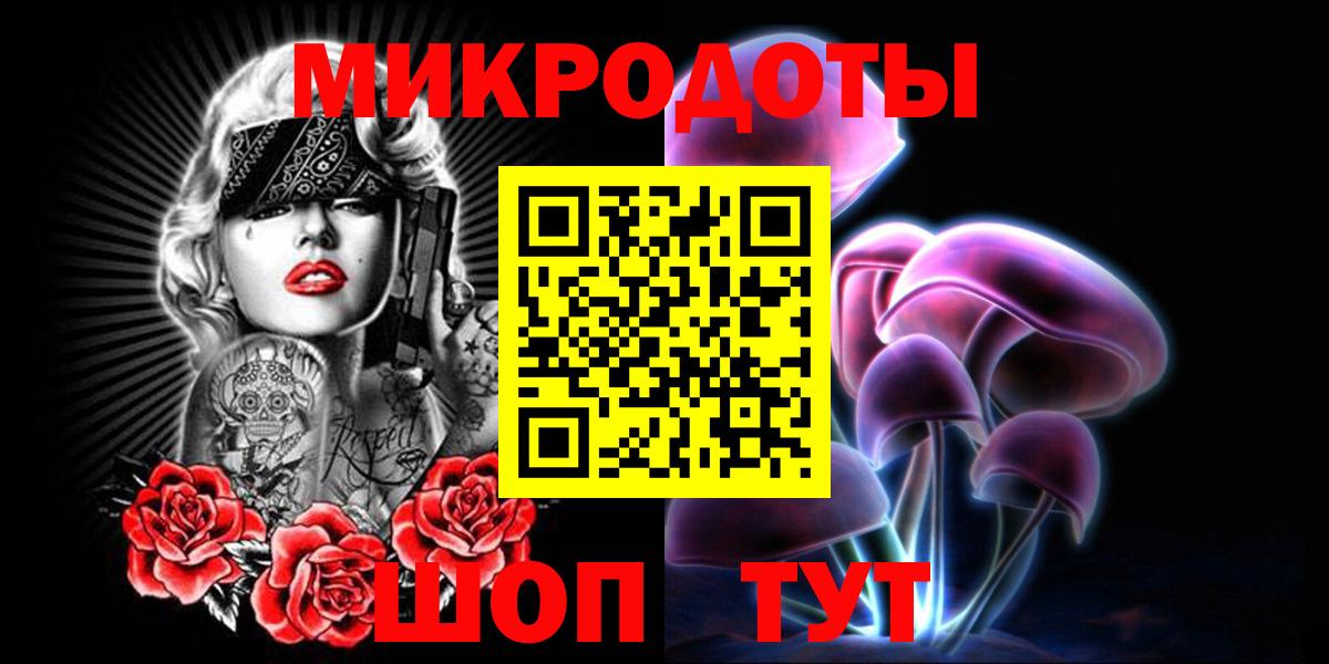 Галлюциногенные грибы мицелий Домодедово