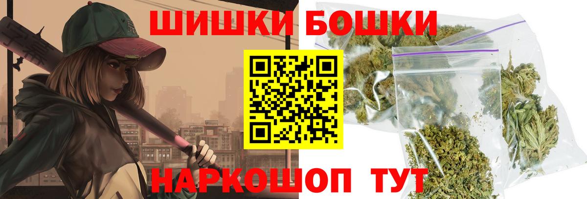 МАРИХУАНА гибрид Домодедово